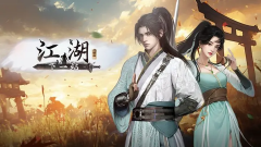 魔力宝贝下一站江湖2鸣剑令一找不到怎么